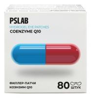 Патчи-филлер с коэнзимом Q10 для устранения морщин и сухости Pretty Skin Pslab Coenzyme Hydrogel Eye Patches