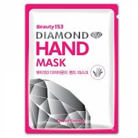 Увлажняющая маска-перчатки BeauuGreen Beauty153 Diamond Hand Mask