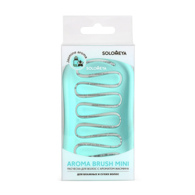 Арома-расческа для сухих и влажных волос с ароматом жасмина мини Solomeya Aroma Brush for Wet&Dry hair Jasmine Mini 